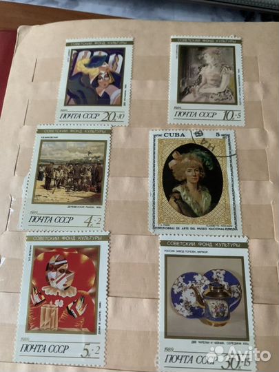 Почтовые марки