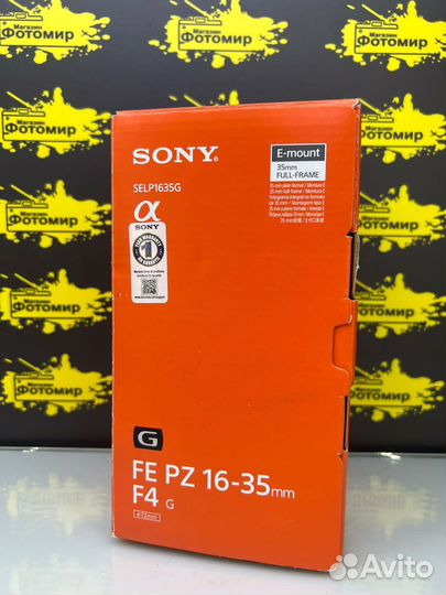 Sony 16-35mm f/4 G новый в упаковке