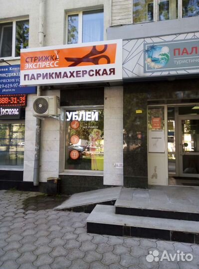 Стрижки, окрашивание tefia,биозавивка, полировка