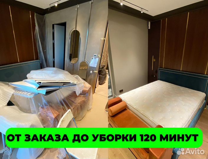 Клининг, генеральная уборка, мытьё окон, химчистка