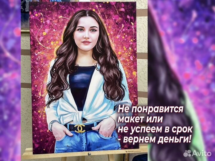 Портрет на холсте по фото на заказ в Ставрополе