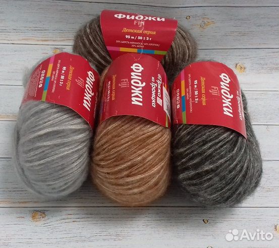 Пряжа Фиджи Троицкая