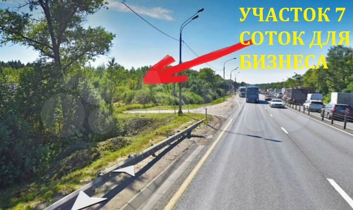 Участок 7 сот. (промназначения)