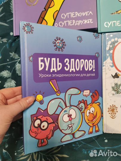 Детские книги