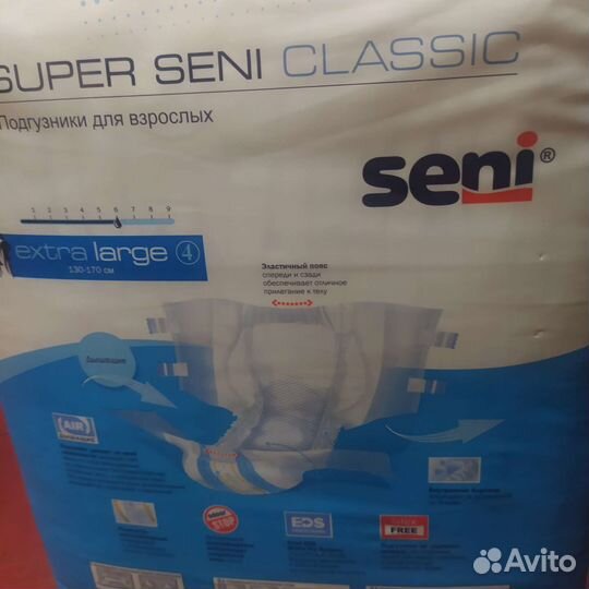 Памперсы для взрослых seni xl 4
