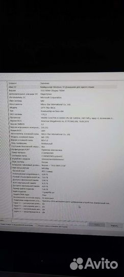 Ноутбук MSI GF75 9RCX-405RU черный