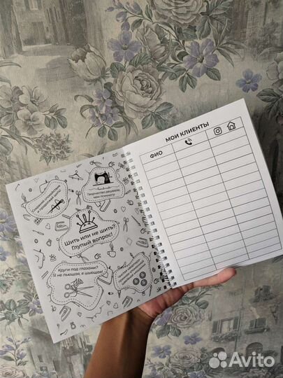 Шейный планер