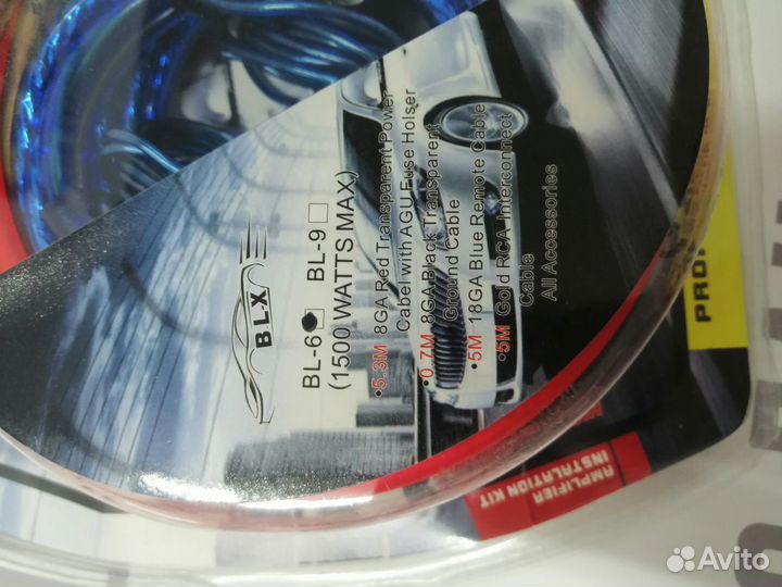 Провода для подключения усилителя и сабвуфера