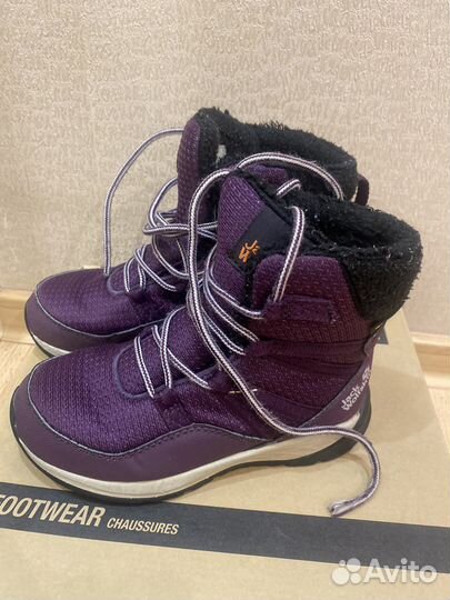 Зимние ботинки б/у