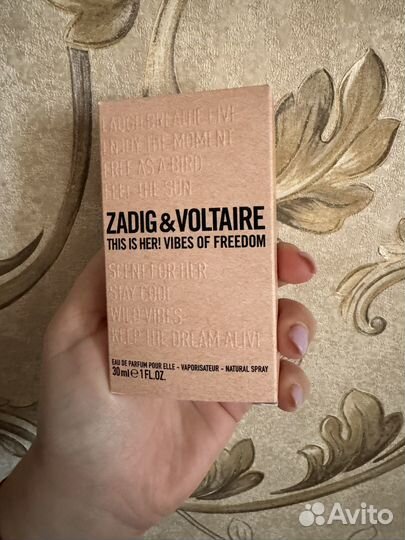 Парфюмерная вода женская