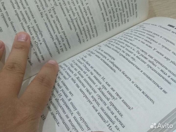 Ульяна Гамаюн ключ к полям