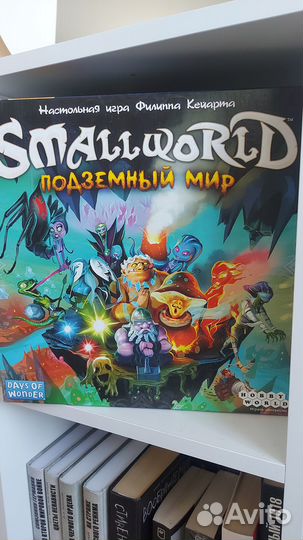 Настольная игра