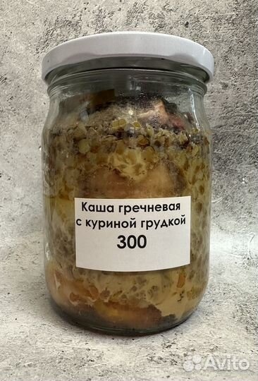 Домашняя тушенка, готовая еда