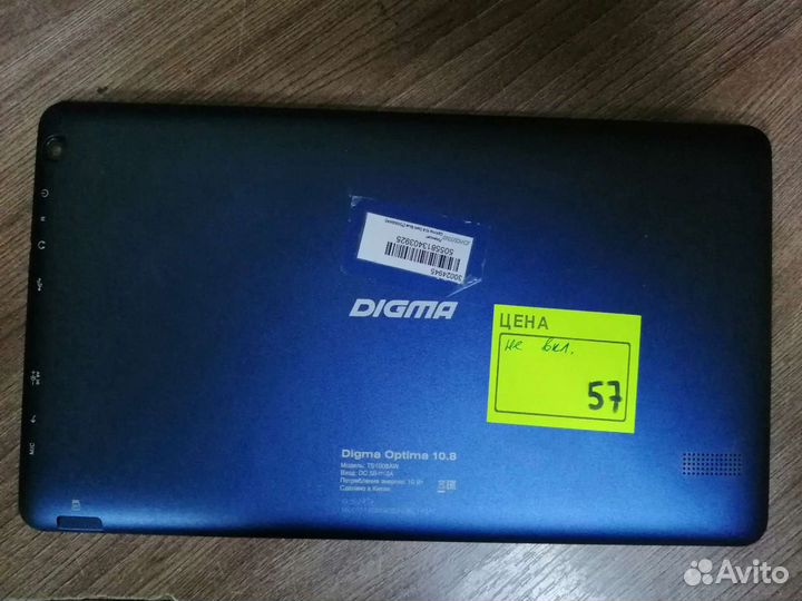 Планшет Digma Optima 10.8 №57