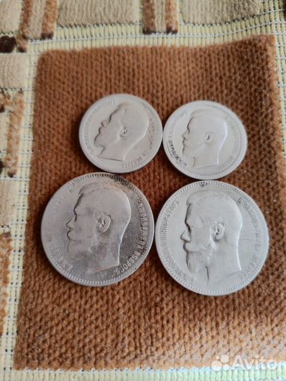 Серебряные монеты