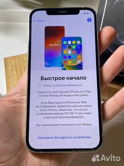 iPhone 12 Pro, 128 ГБ