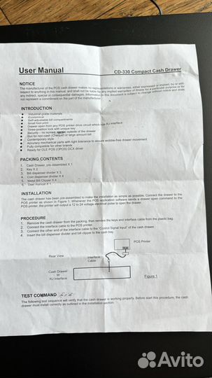 Ящик денежный атол CD-330 черный