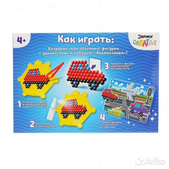 Аквамозайка с декорациями «Транспорт»