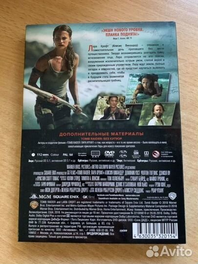 DVD диски, фильмы, лицензия