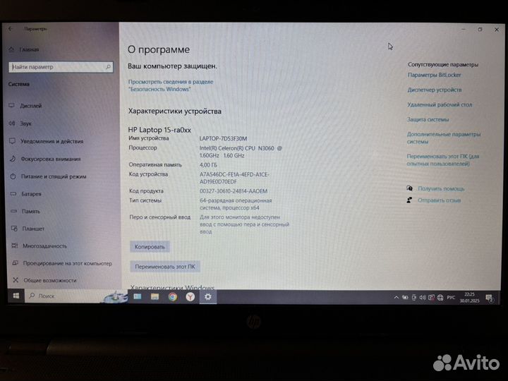 Ноутбук hp laptop 15-ra0xx