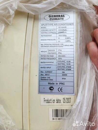 Кондиционер