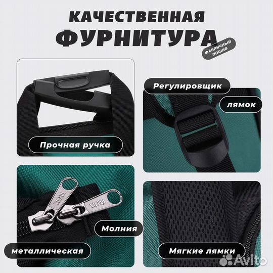 Строительная сумка рюкзак