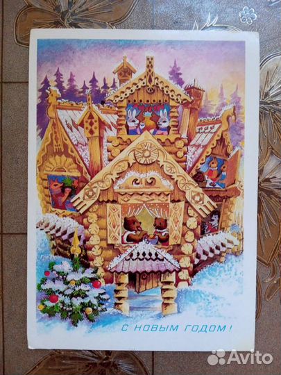 Старые открытки