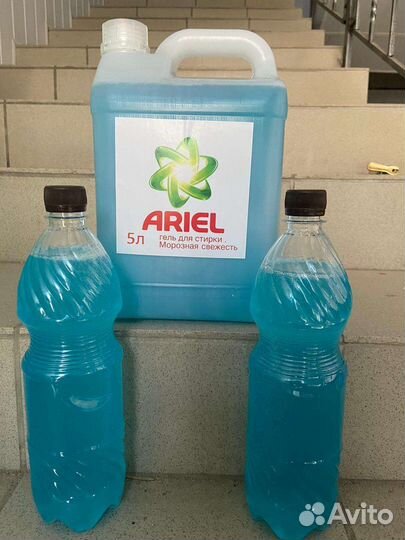 Гель для стирки ariel 1л
