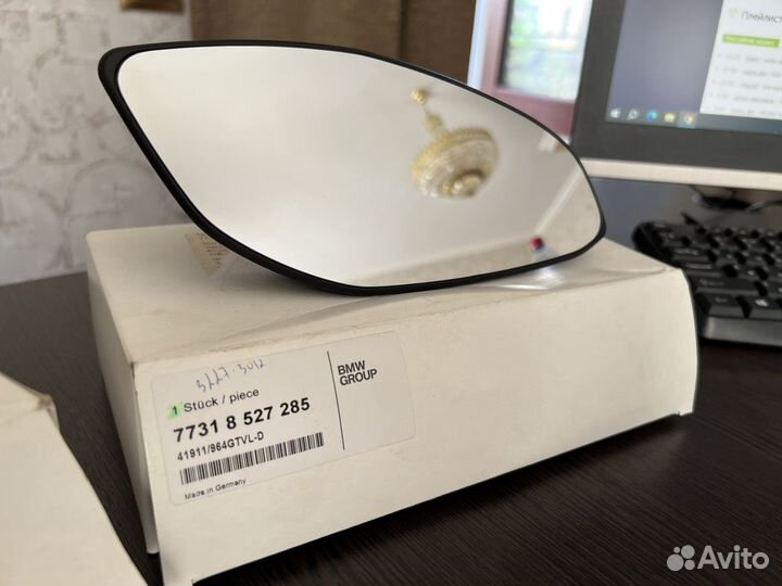 Комплект зеркал BMW C650GT