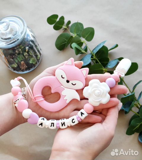 Силиконовые грызунки/держатели для сосок