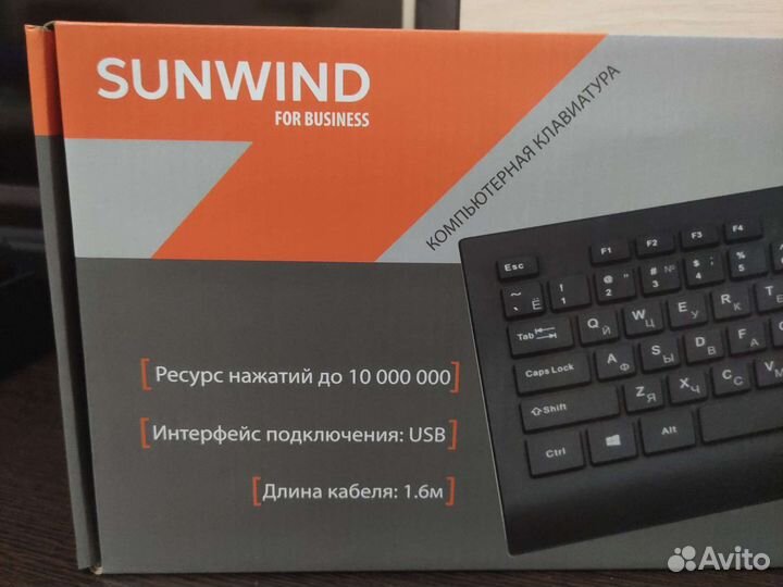 Клавиатура