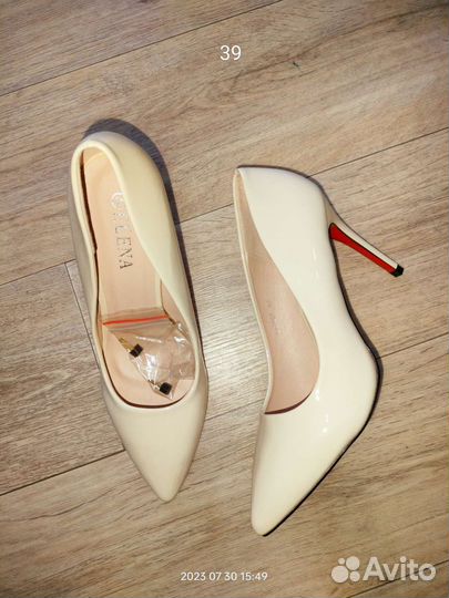 Обувь пакетом