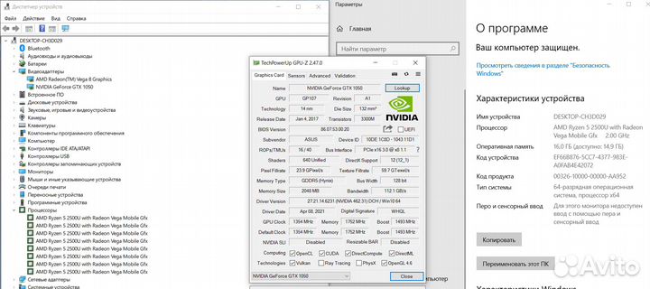 Игровой ноутбук asus на Ryzen 5 2500U/ 1050/16 gb