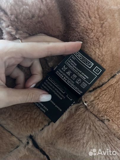 Дубленка натуральная кожа и мех с капюшоном