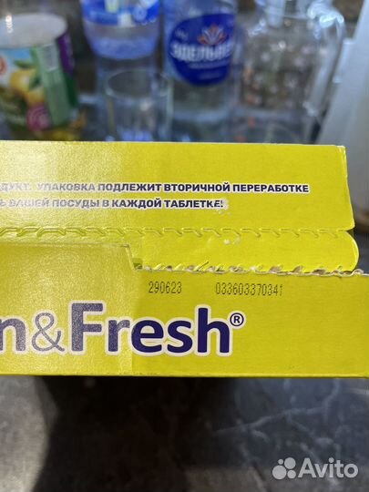 Таблетки для посудомойки Clean & Fresh All in 1