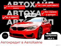 BMW X3 3.0 AT, 2014, 246 325 км, с пробегом, цена 2 249 900 руб.
