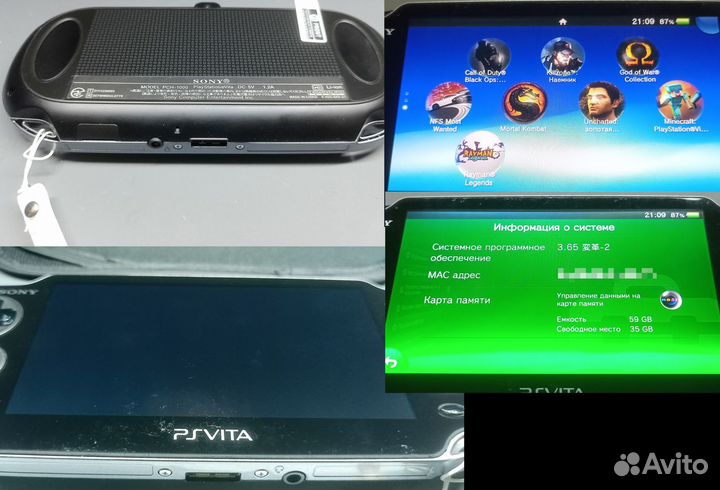 Игровые приставки Sony Vita и аксессуары