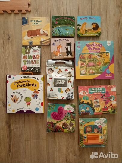 Книги, игры и пазлы для детей