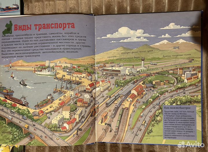 Книги для мальчика про военн технику, машины