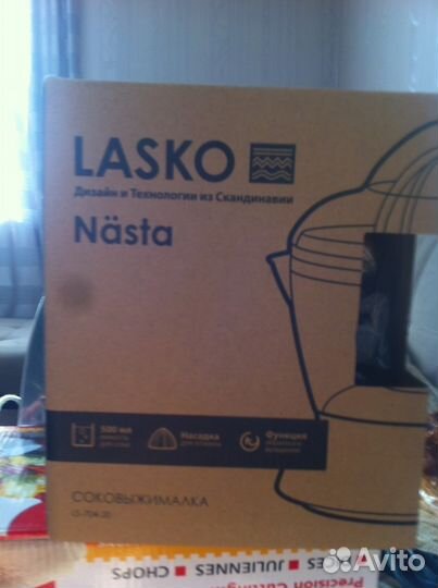 Соковыжималка