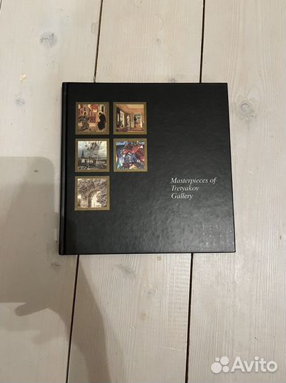 Альбомы книги по искусству