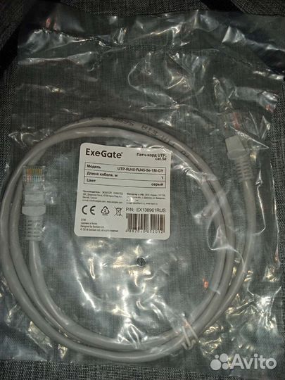 Патч корд. Патч-корд. Кабель патч корд