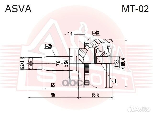 2 MT-02 Шрус наружный 32х54х25 MT-02 asva