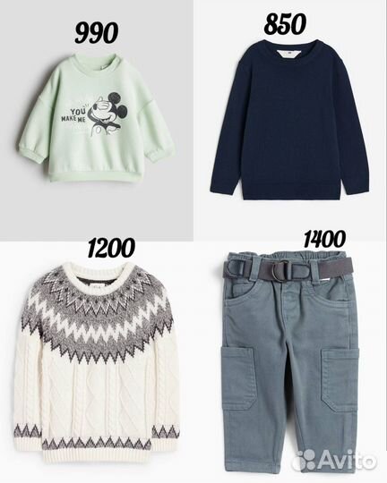 Детская одежда hm 92