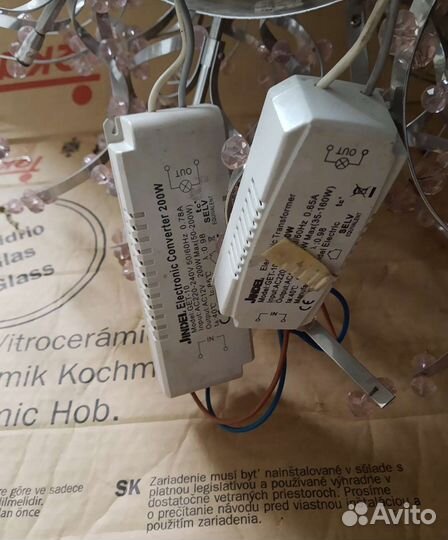 Люстра потолочная бу