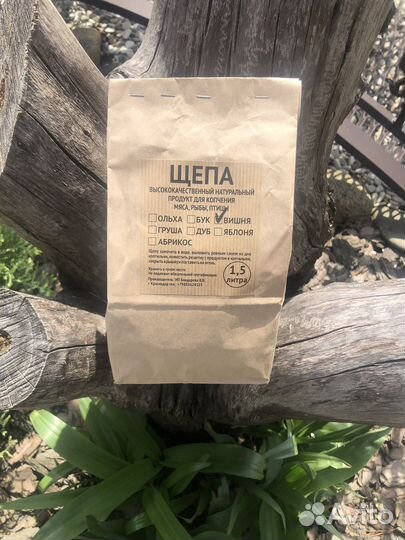 Щепа для копчения