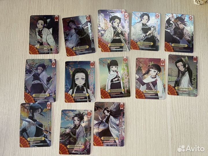 Карточки клинок рассекающий демонов