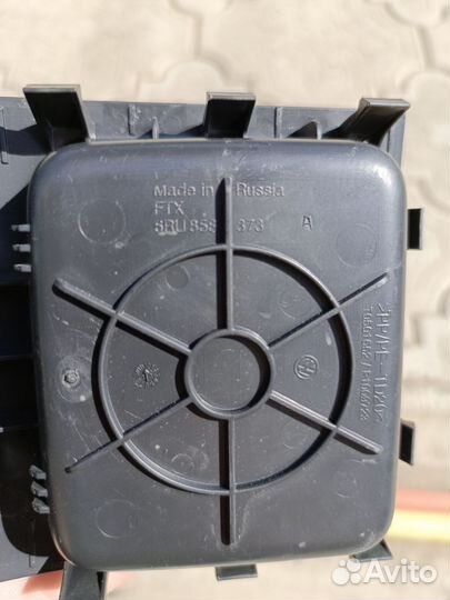 Заглушка подлокотника VW Polo Sedan