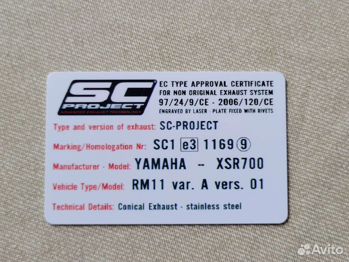 Yamaha XSR700