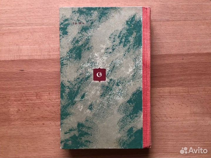 Улуг-Зода Сатым. Восэ